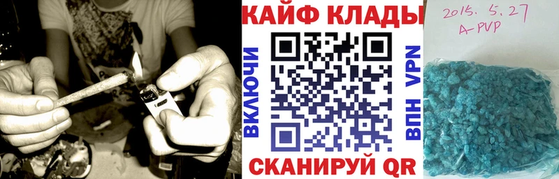 Наркошоп купить АМФЕТАМИН  Марихуана  Мефедрон  ГАШ  Почеп