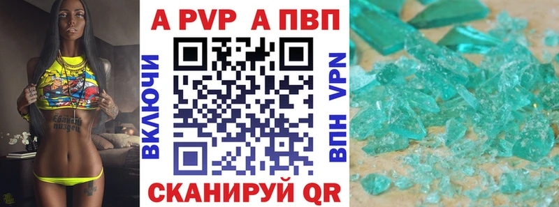 Alfa_PVP Соль  Купить  Почеп 