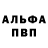 А ПВП VHQ Leo Crypt