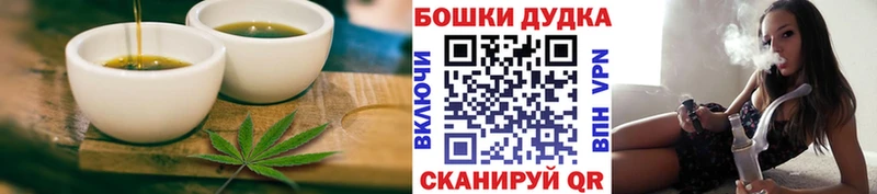 Купить где  Почеп  Печенье с ТГК конопля 