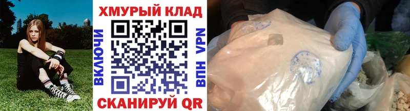 Героин герыч  Купить  Почеп 