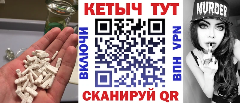 Купить где Почеп Кетамин ketamine