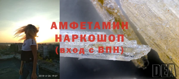 наркотики Лиски