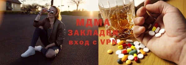 наркотики Лиски