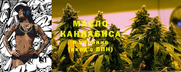 наркотики Лиски
