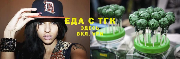 наркотики Лиски