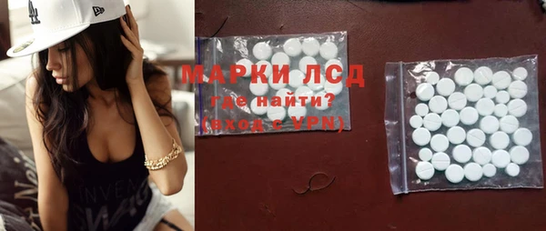 наркотики Лиски