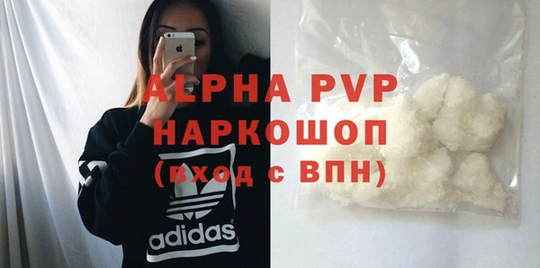 наркотики Лиски