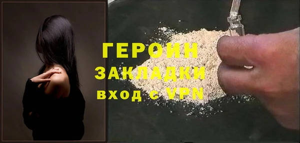 наркотики Лиски