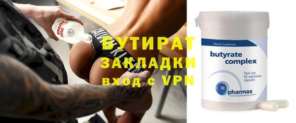 прущие грибы Лихославль