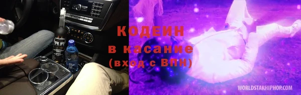 наркотики Лиски