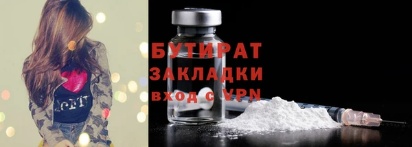 прущий лед Липки