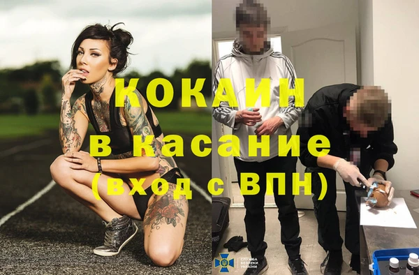 наркотики Лиски