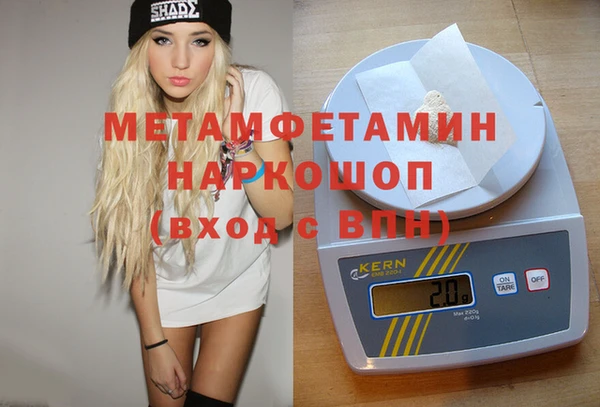наркотики Лиски