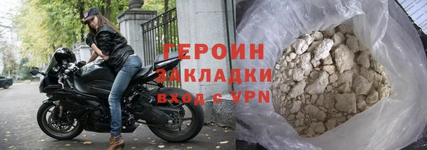 наркотики Лиски