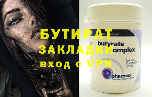 прущие грибы Лихославль