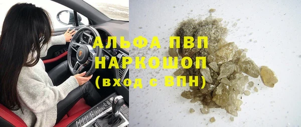 наркотики Лиски