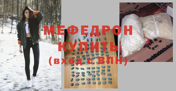прущие грибы Лихославль