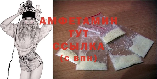 прущие грибы Лихославль