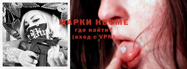 наркотики Лиски