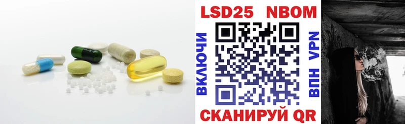 ЛСД экстази кислота  Купить закладки  Почеп 