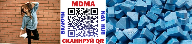 МДМА VHQ  Купить где  Почеп 