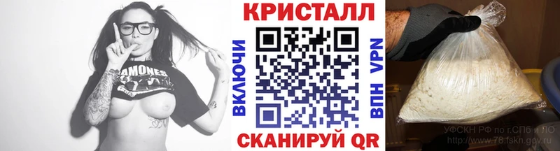 Купить где  Почеп  МЕТАМФЕТАМИН винт 