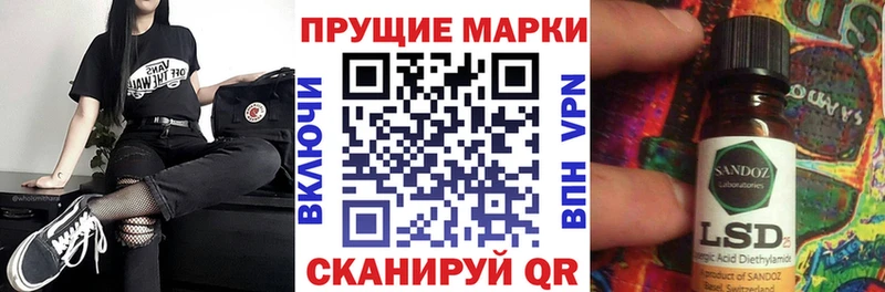 Купить закладки Почеп Марки NBOMe 1,8мг