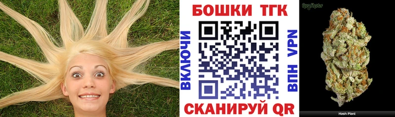 Каннабис гибрид  Купить закладки  Почеп 